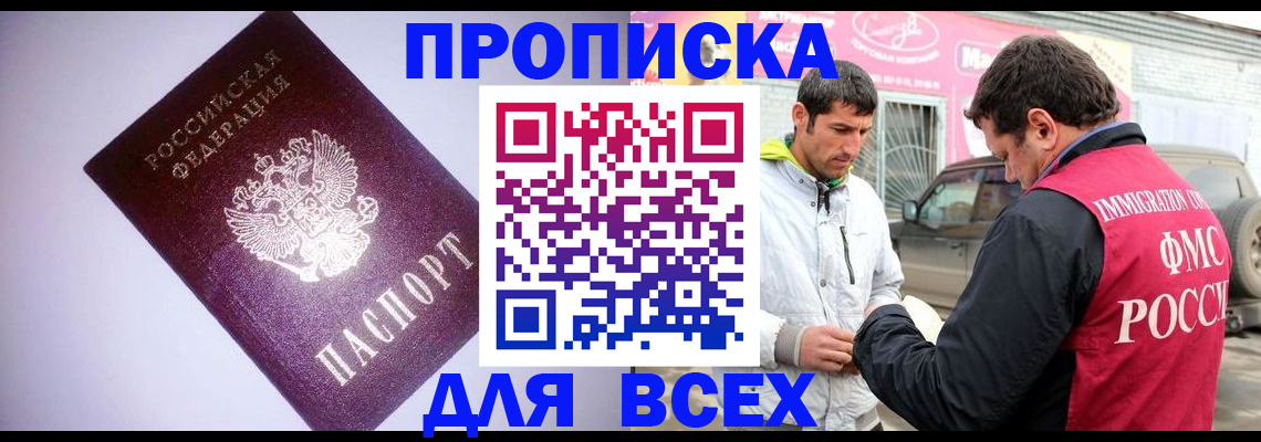 регистрация для школы в Малой Вишере