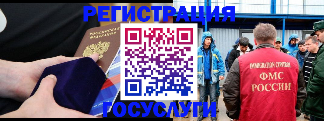 временная регистрация 2025 в Малой Вишере